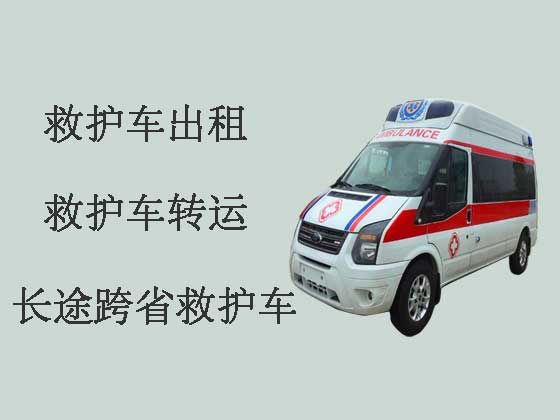 南京120救护车跑长途